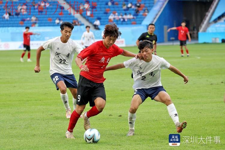 2017年全国青少年男子足球U18联赛第一阶段圆满收官