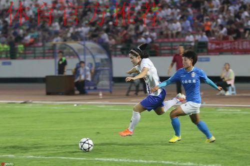 敢热爱 耀出色 | 2019女超联赛第九轮精彩集锦 敢热爱 耀出色 | 2019女超联赛第九轮精彩集锦