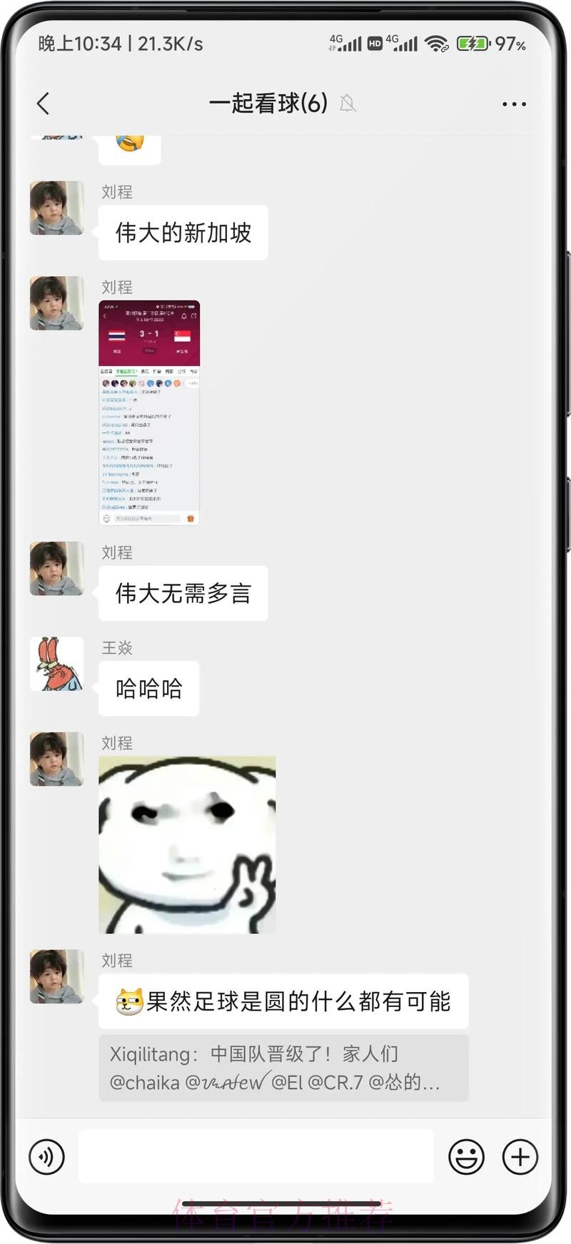 2026世界杯下注胜率如何大幅提高